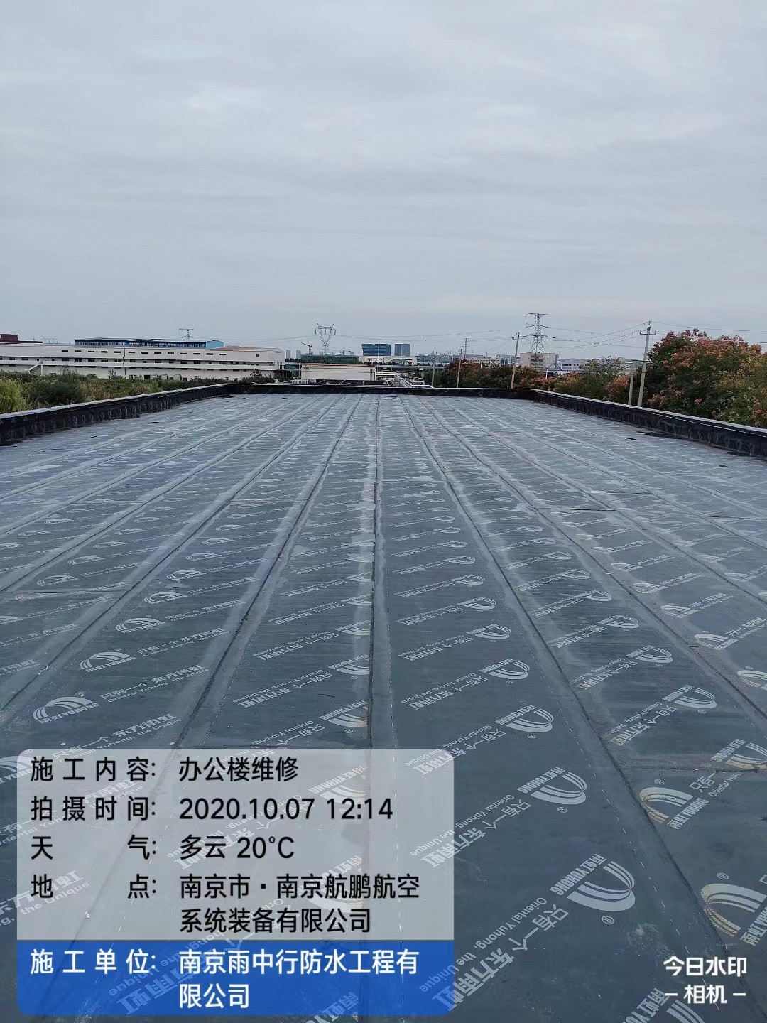 宁津屋面防水维修公司