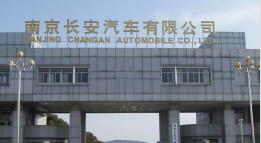 宁津长安汽车厂钢结构防水防腐工程