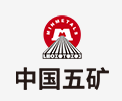 宁津中国五矿